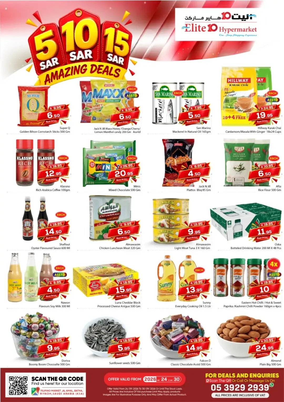 Elite 10 Hypermarket Batha Riyadh 5 10 15 SAR Deals page 3