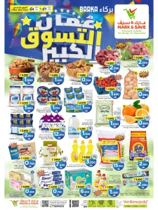Mark & Save Barka Offers & Deals flyer cover