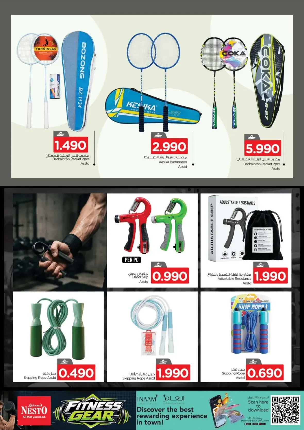 Nesto Fitness Gear | Offers & Promotions page 5