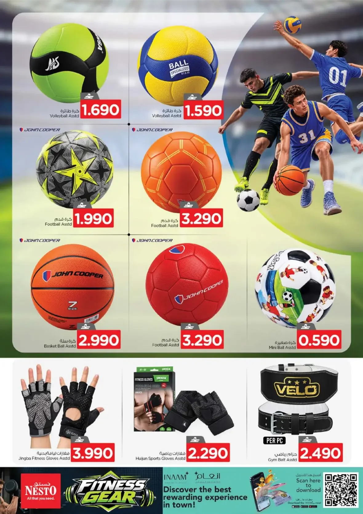 Nesto Fitness Gear | Offers & Promotions page 6