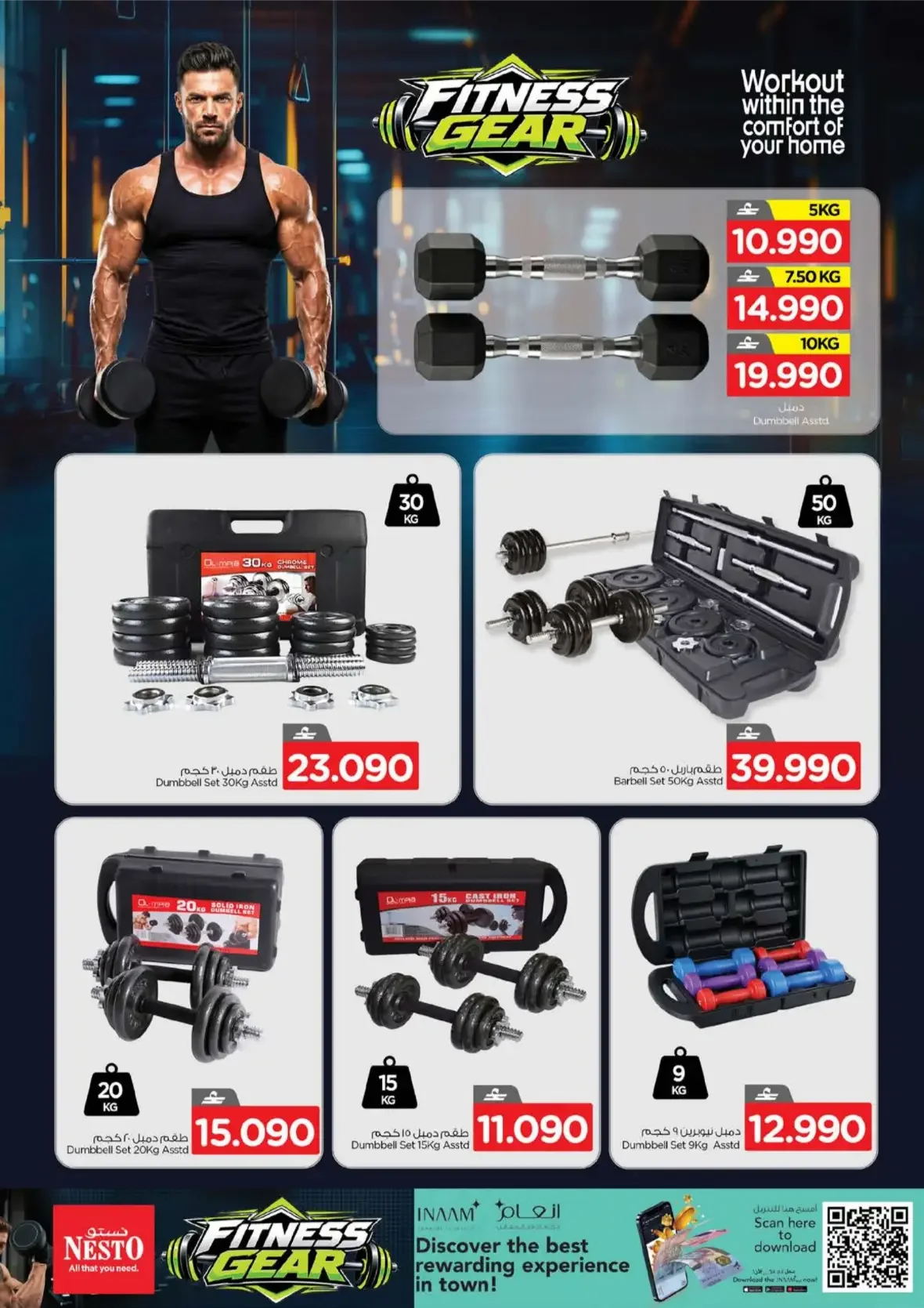Nesto Fitness Gear | Offers & Promotions page 3