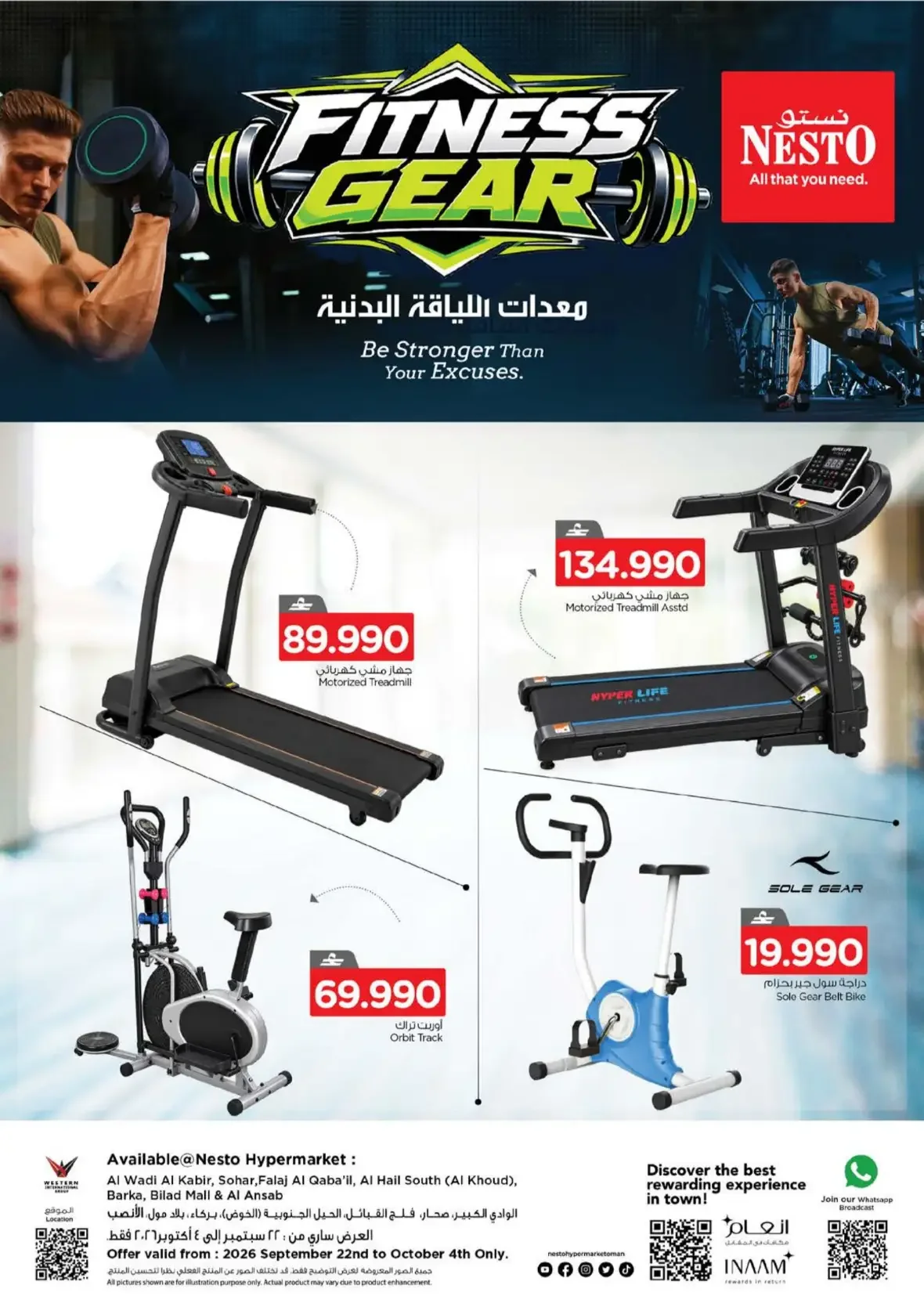 Nesto Fitness Gear | Offers & Promotions page 1