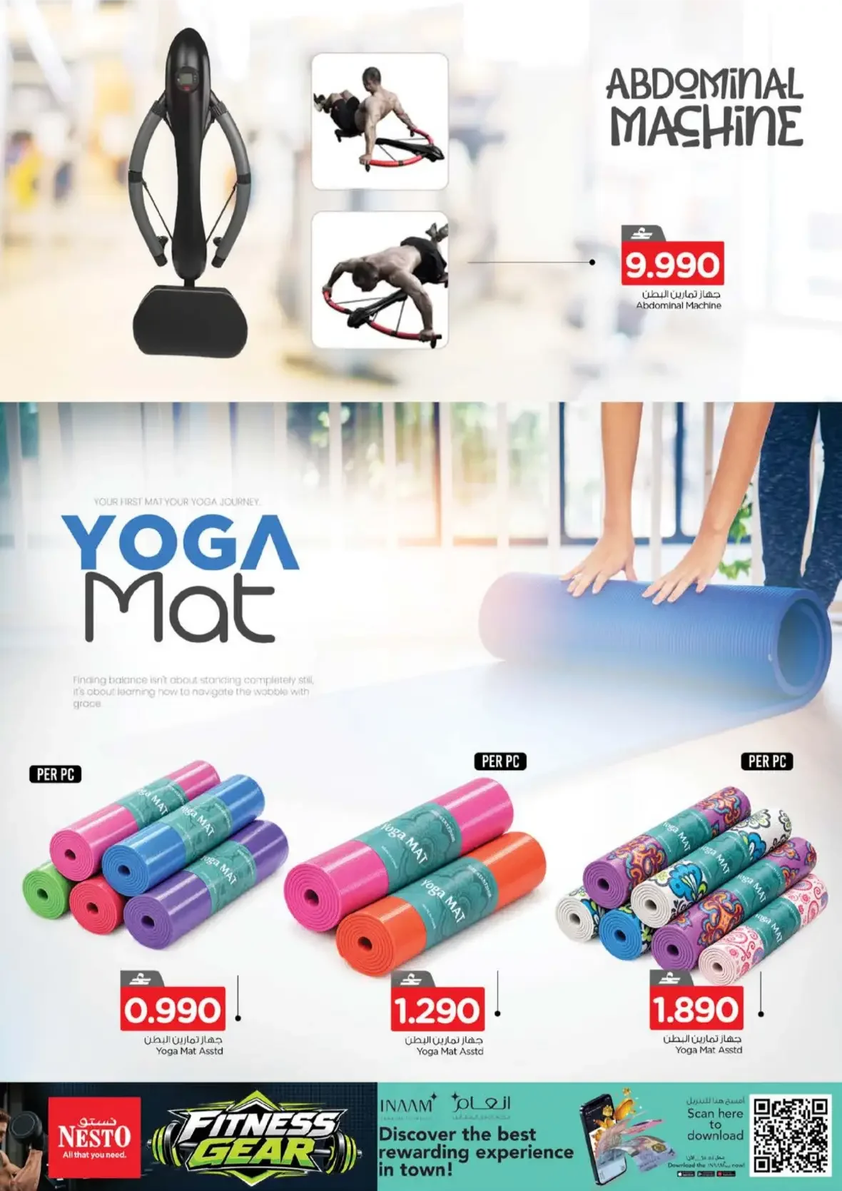 Nesto Fitness Gear | Offers & Promotions page 4