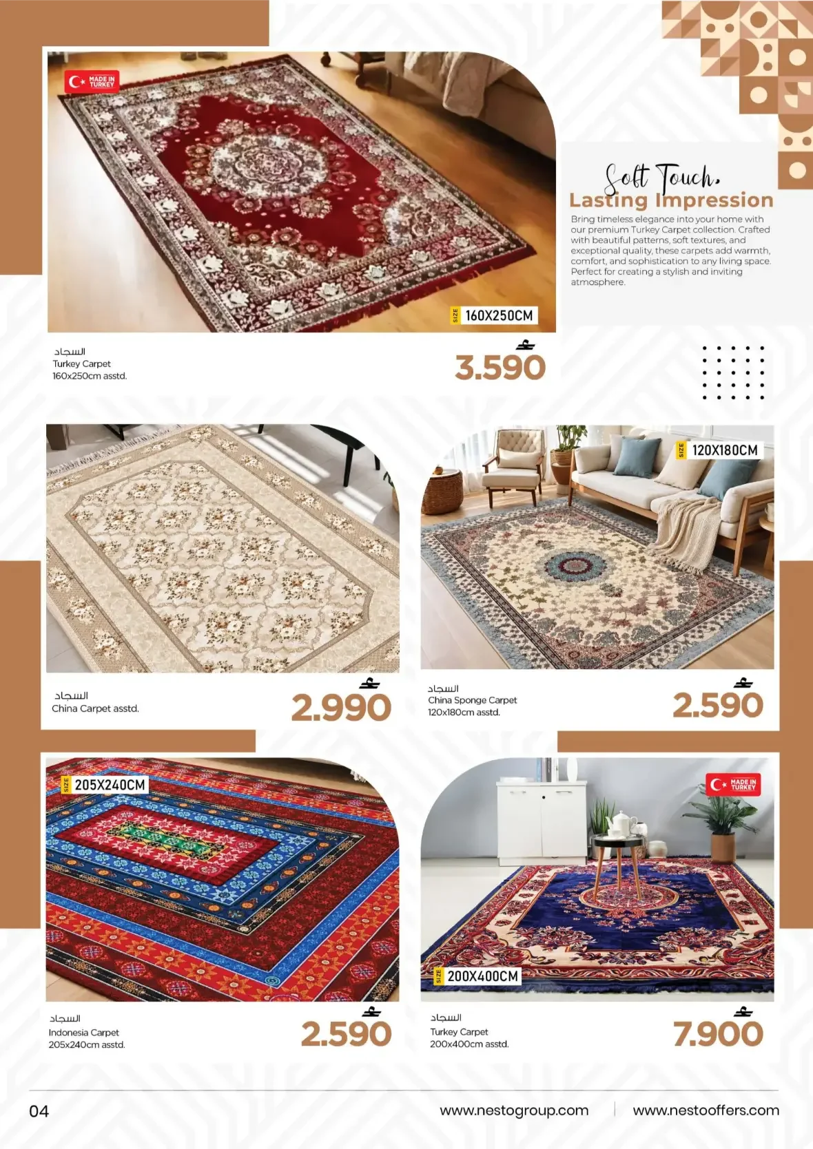 Nesto Cozy Floors | Offers & Promotions page 4
