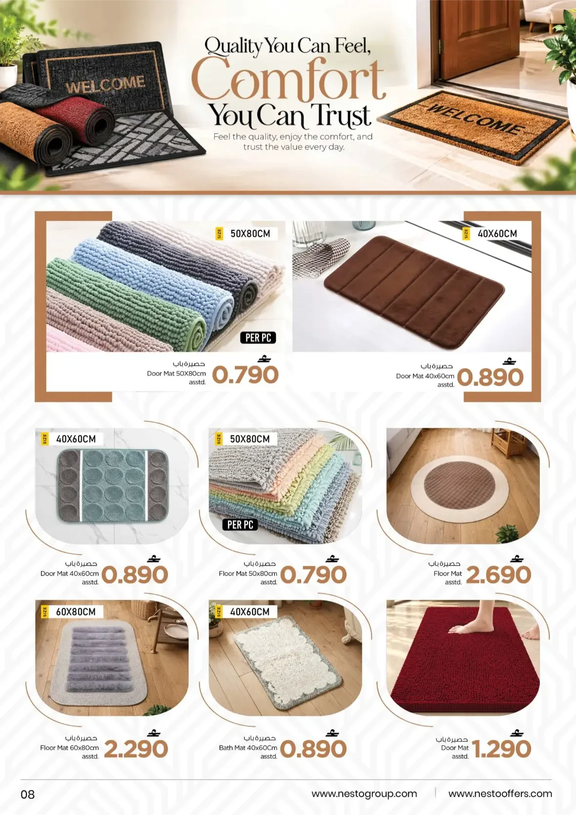 Nesto Cozy Floors | Offers & Promotions page 8