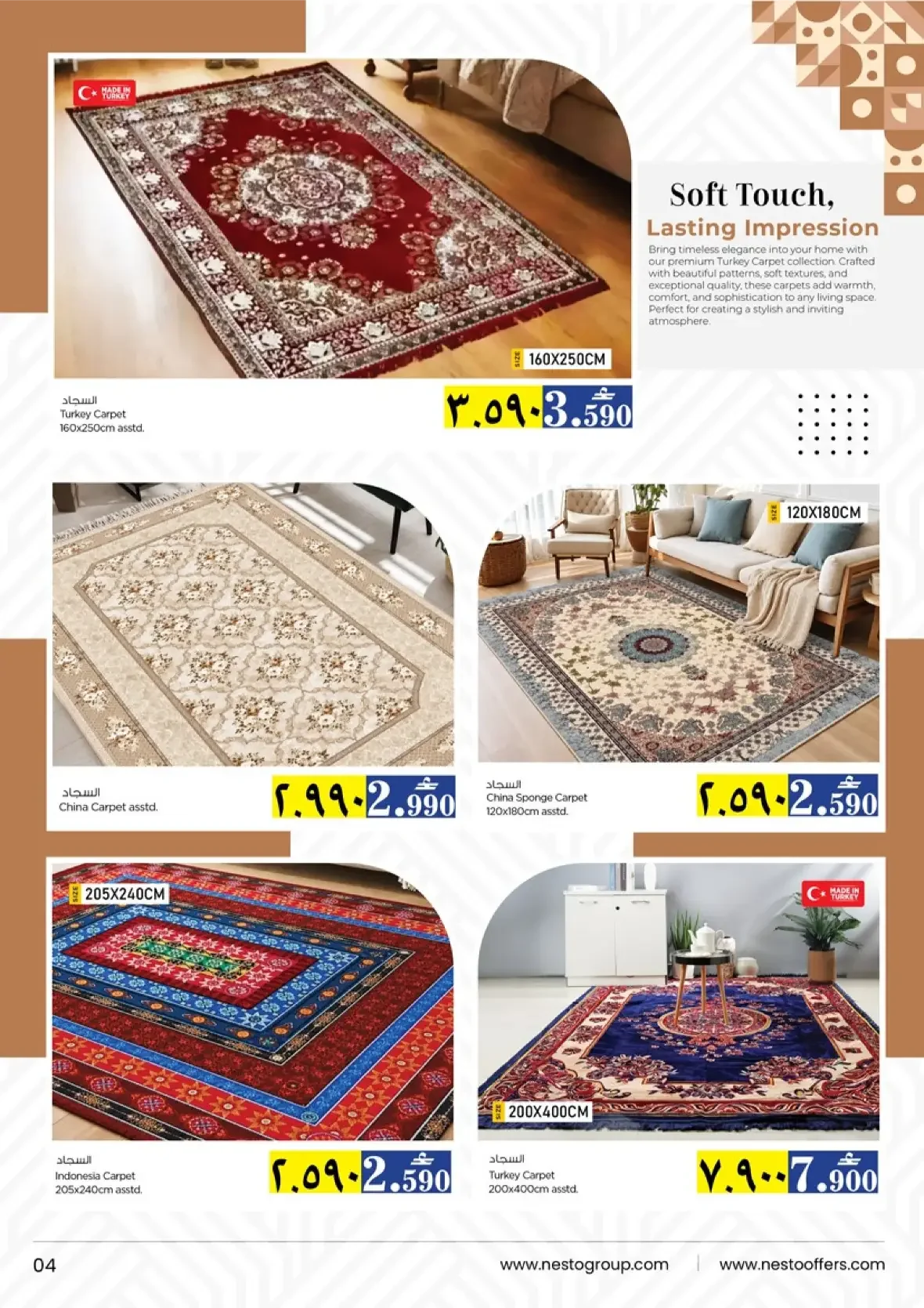 Nesto Cozy Floors | Offers & Promotions page 4