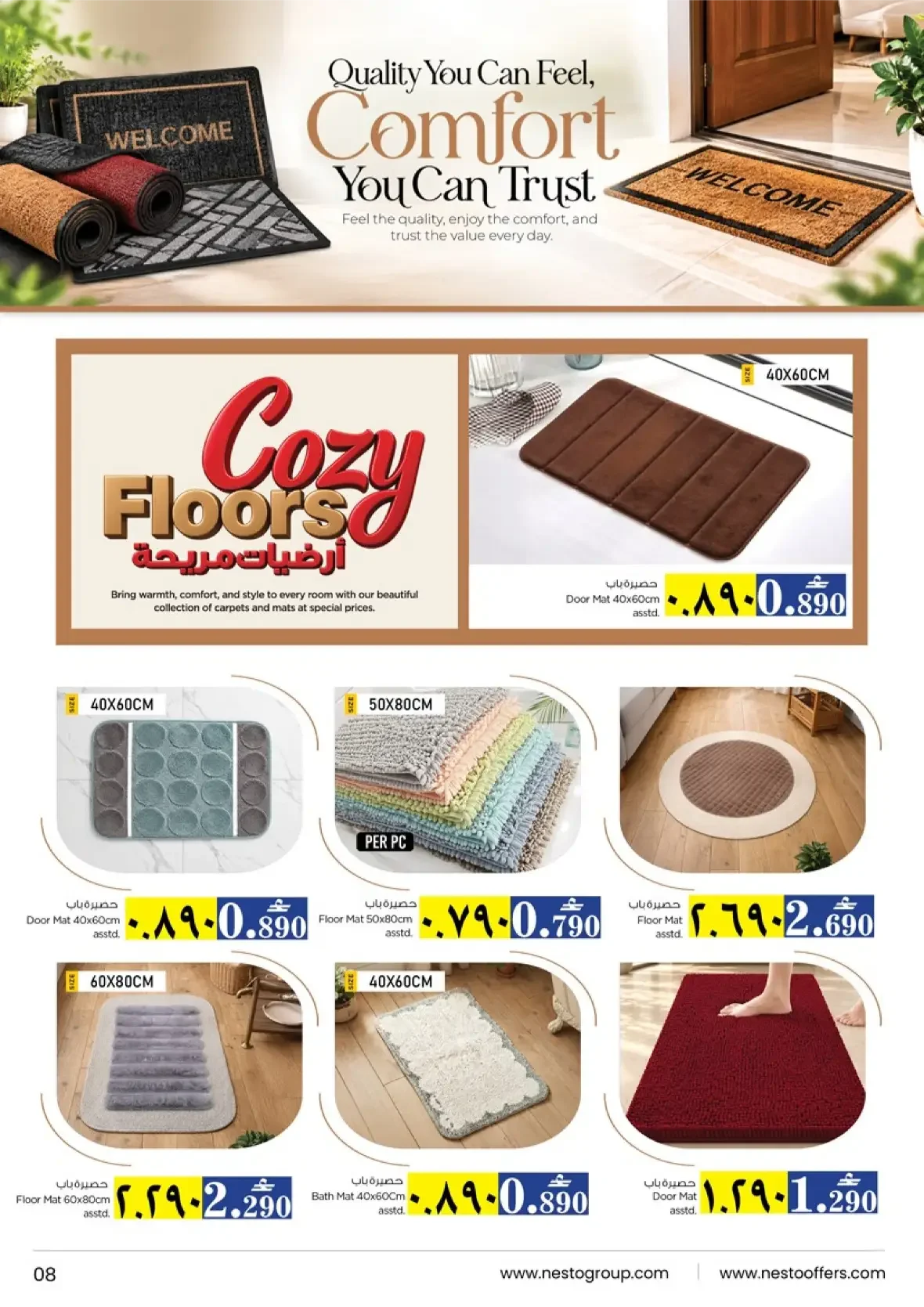 Nesto Cozy Floors | Offers & Promotions page 8