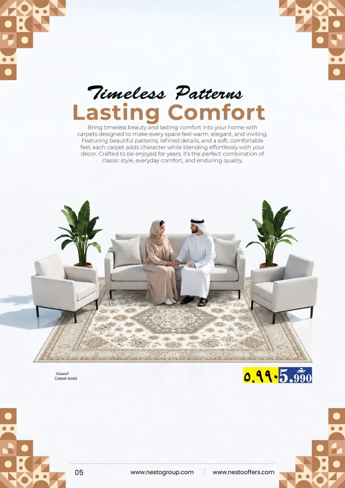 Nesto Cozy Floors | Offers & Promotions page 5