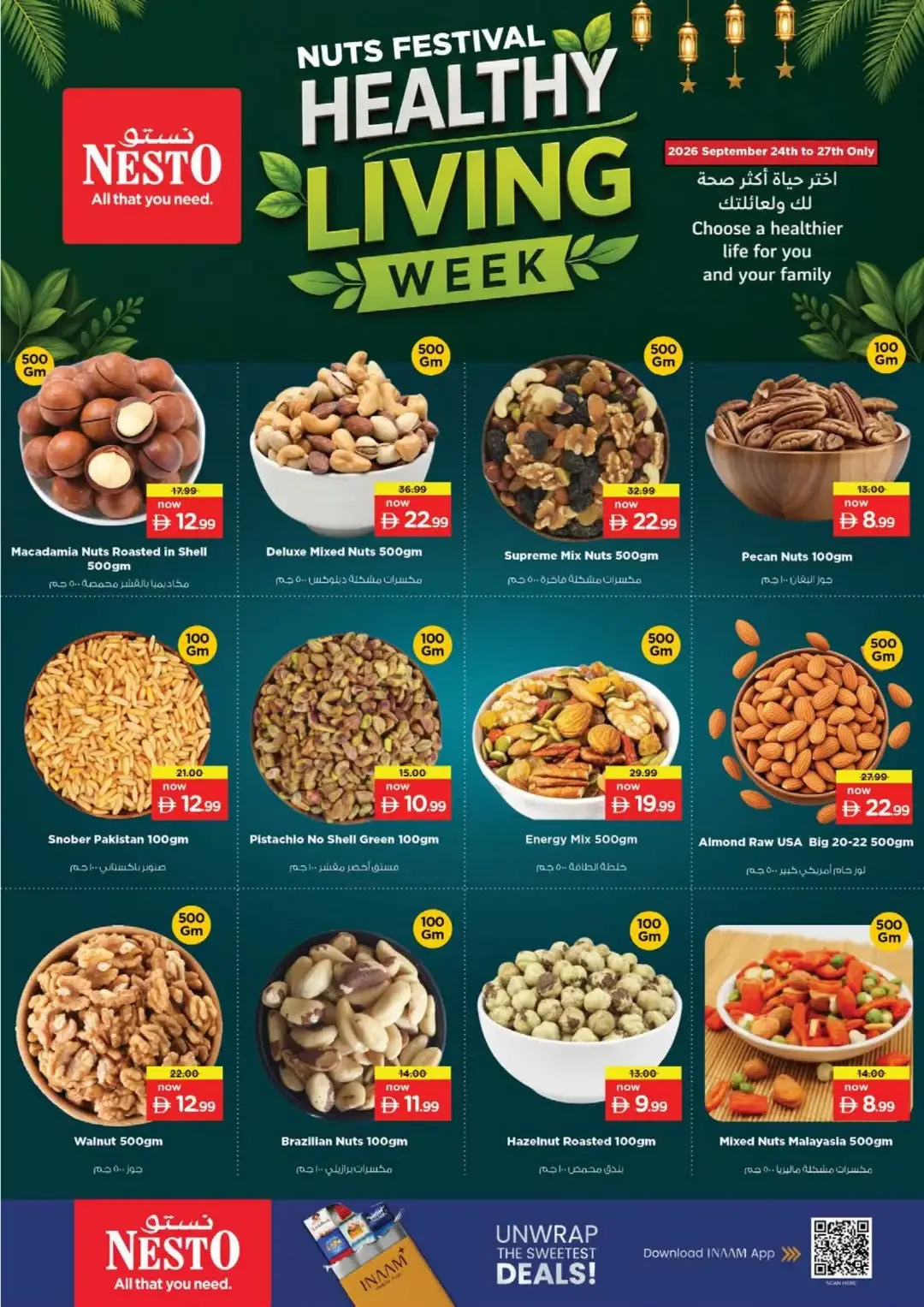 Nesto Fujairah Mall Big Bigger Biggest Deals page 13