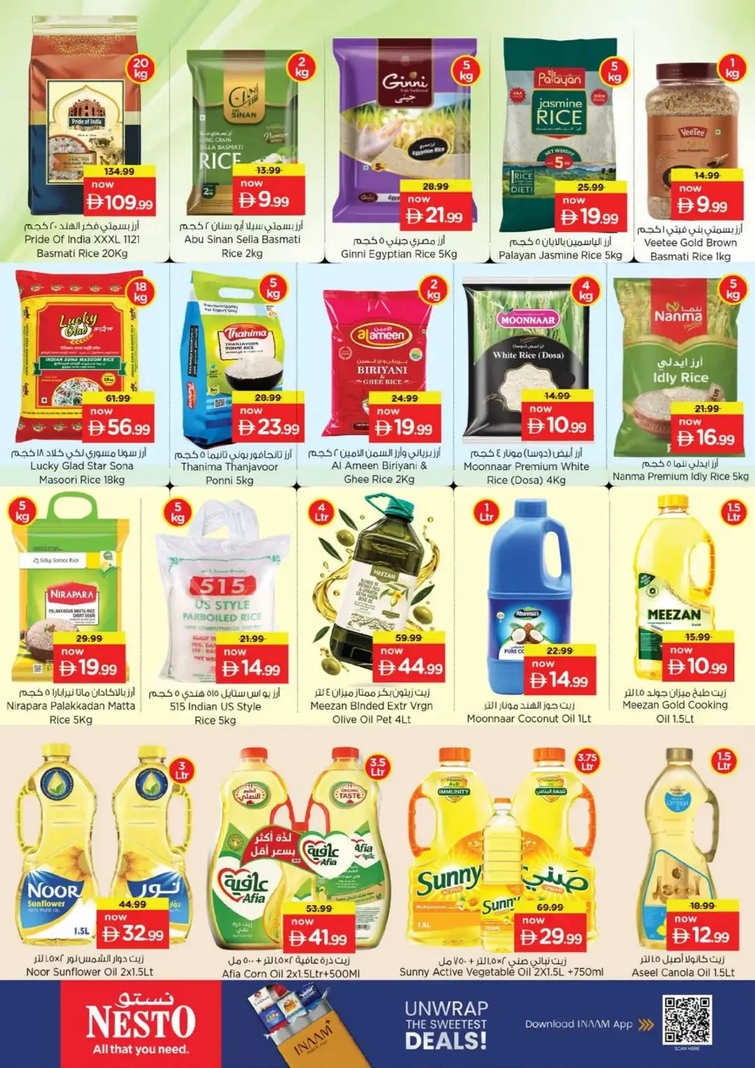 Nesto Fujairah Mall Big Bigger Biggest Deals page 12