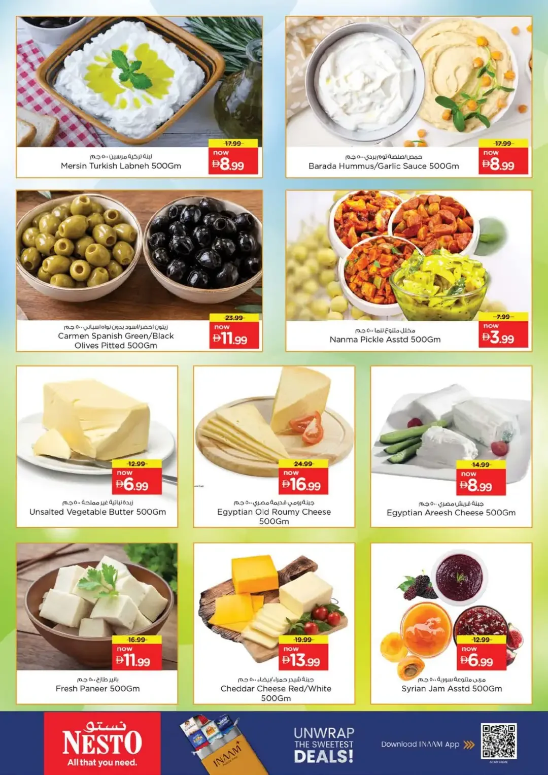 Nesto Fujairah Mall Big Bigger Biggest Deals page 18