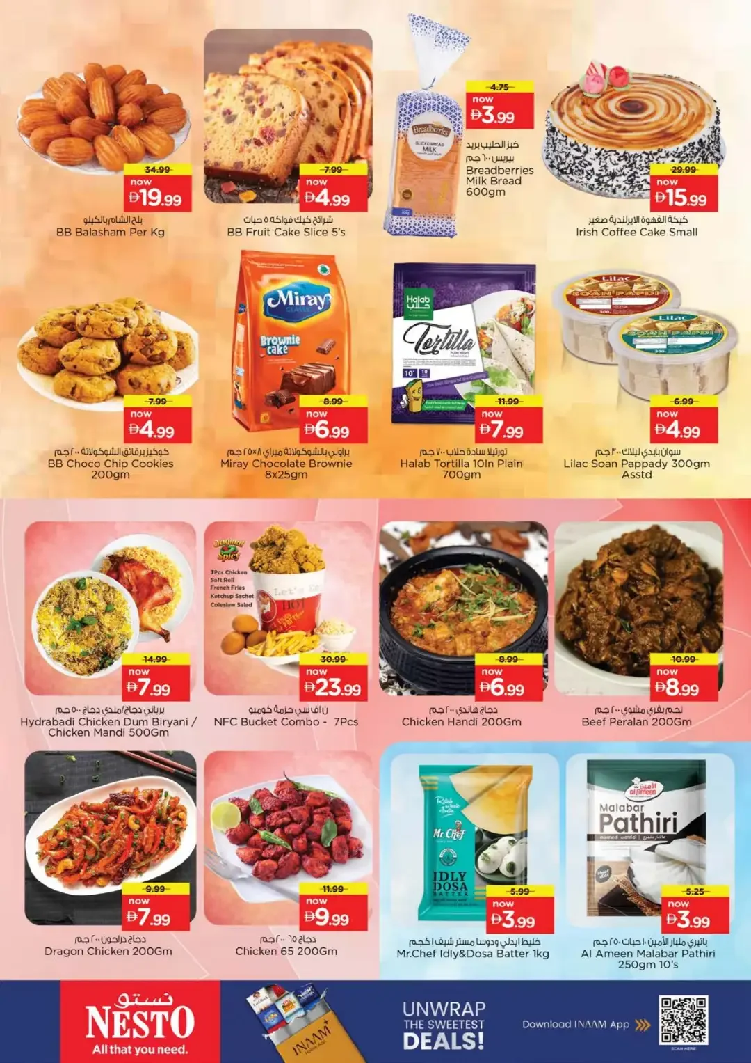Nesto Fujairah Mall Big Bigger Biggest Deals page 20