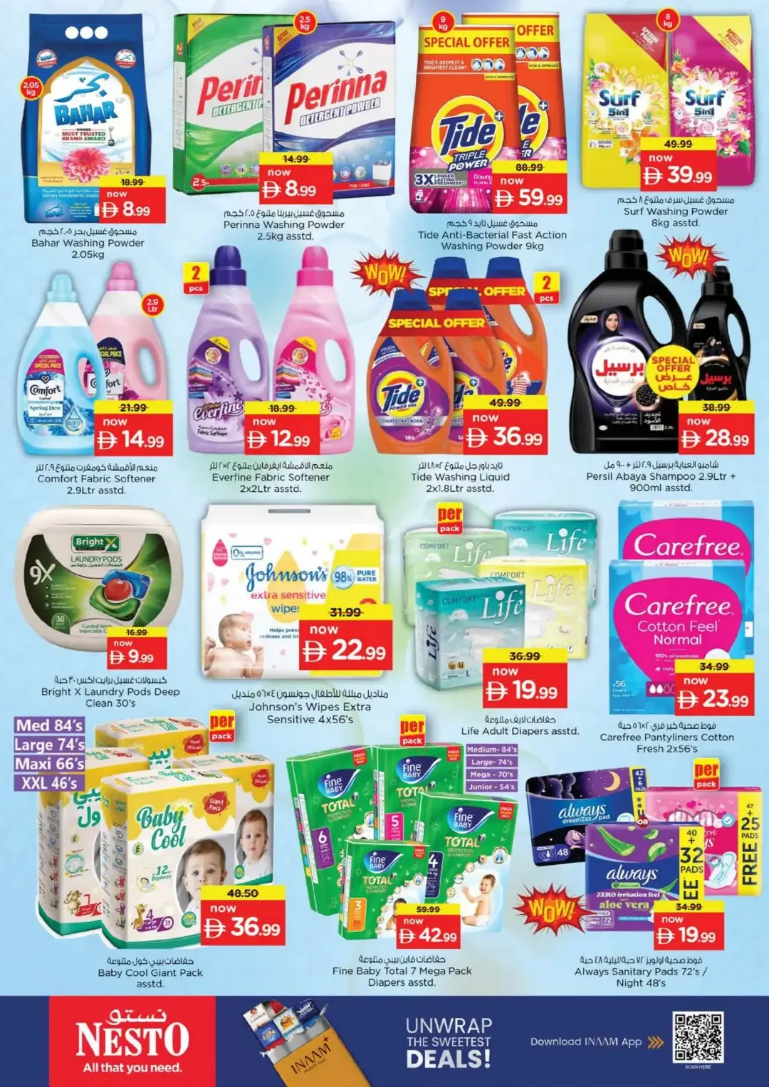 Nesto Fujairah Mall Big Bigger Biggest Deals page 23