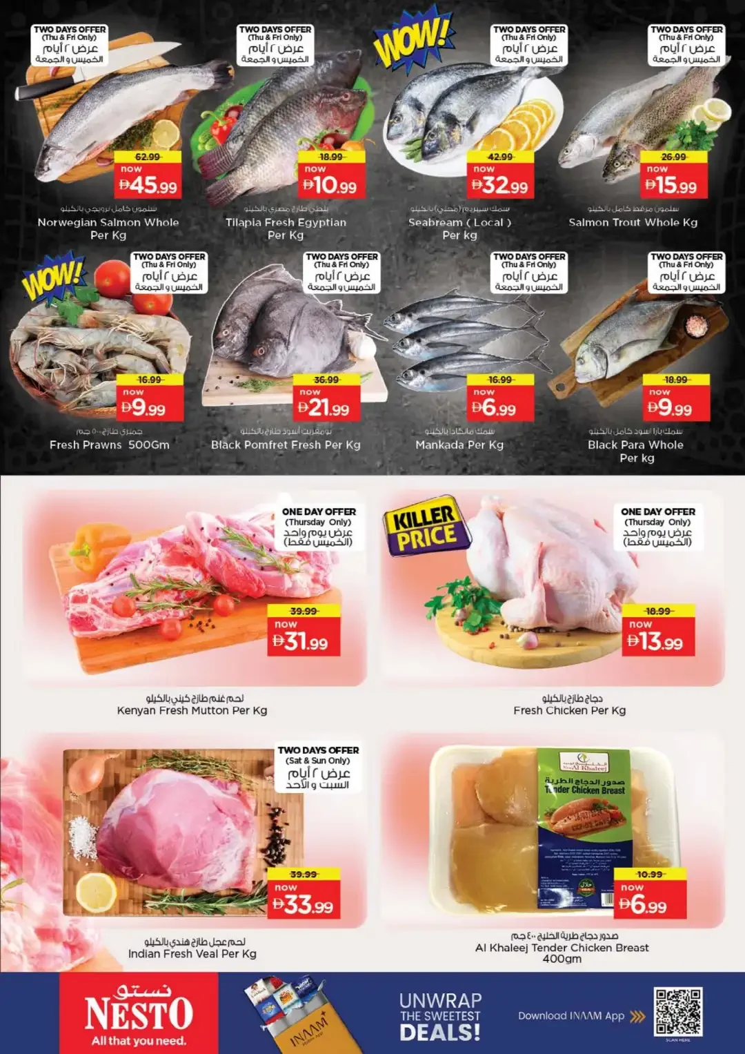 Nesto Fujairah Mall Big Bigger Biggest Deals page 21
