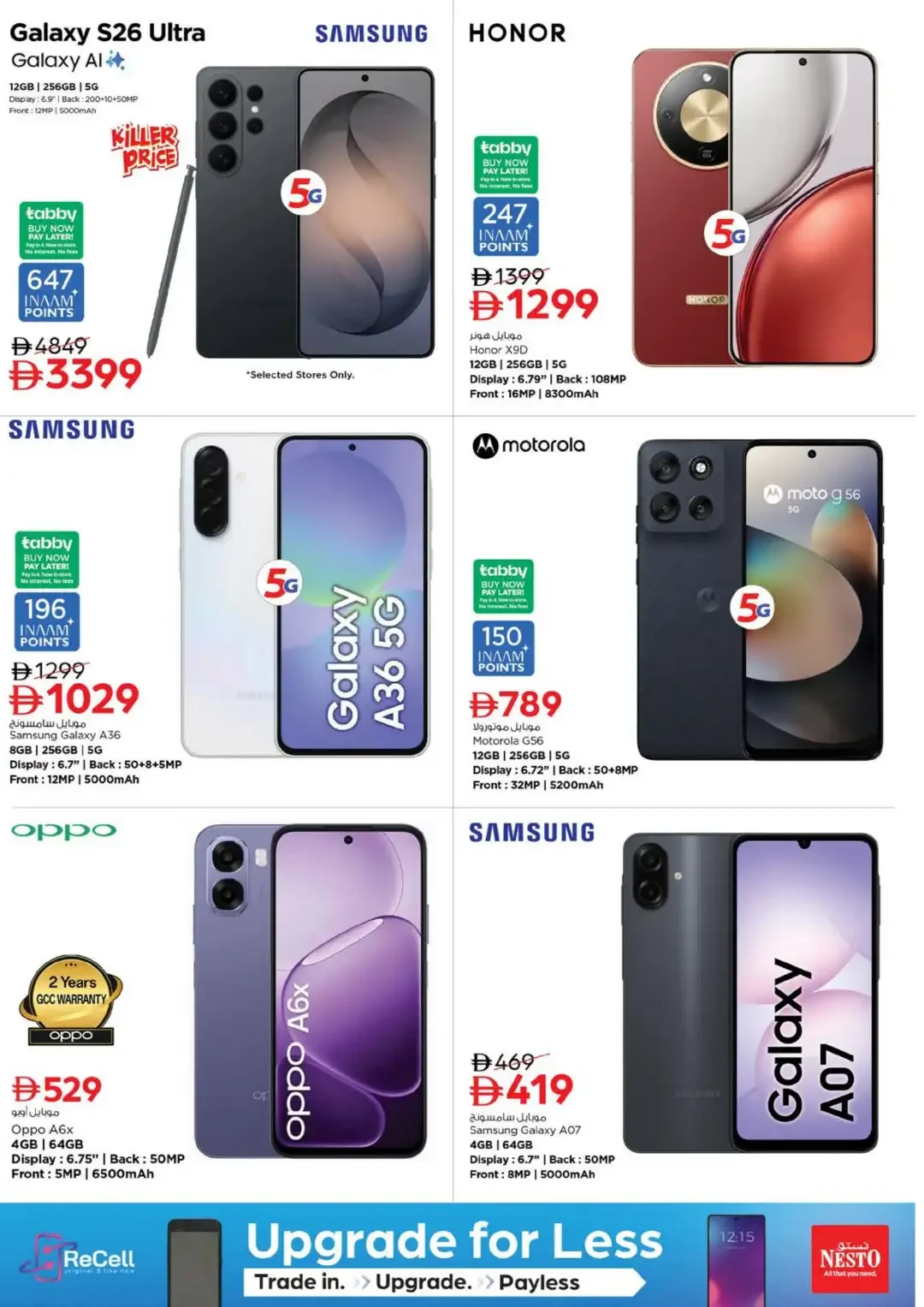 Nesto Fujairah Mall Big Bigger Biggest Deals page 34
