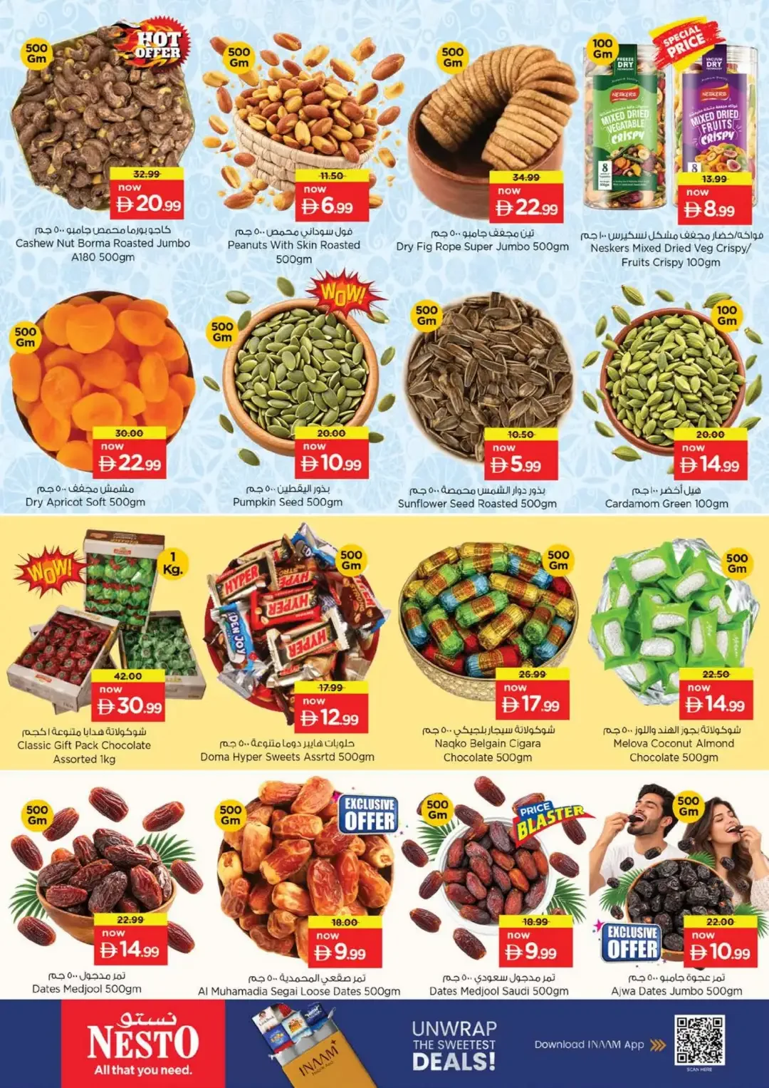 Nesto Fujairah Mall Big Bigger Biggest Deals page 14