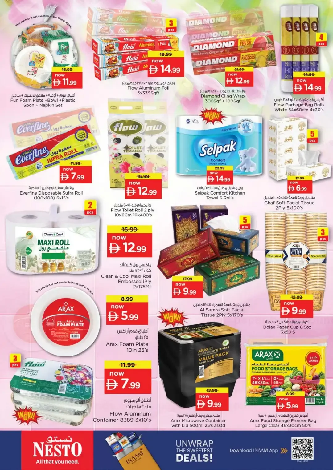 Nesto Fujairah Mall Big Bigger Biggest Deals page 24