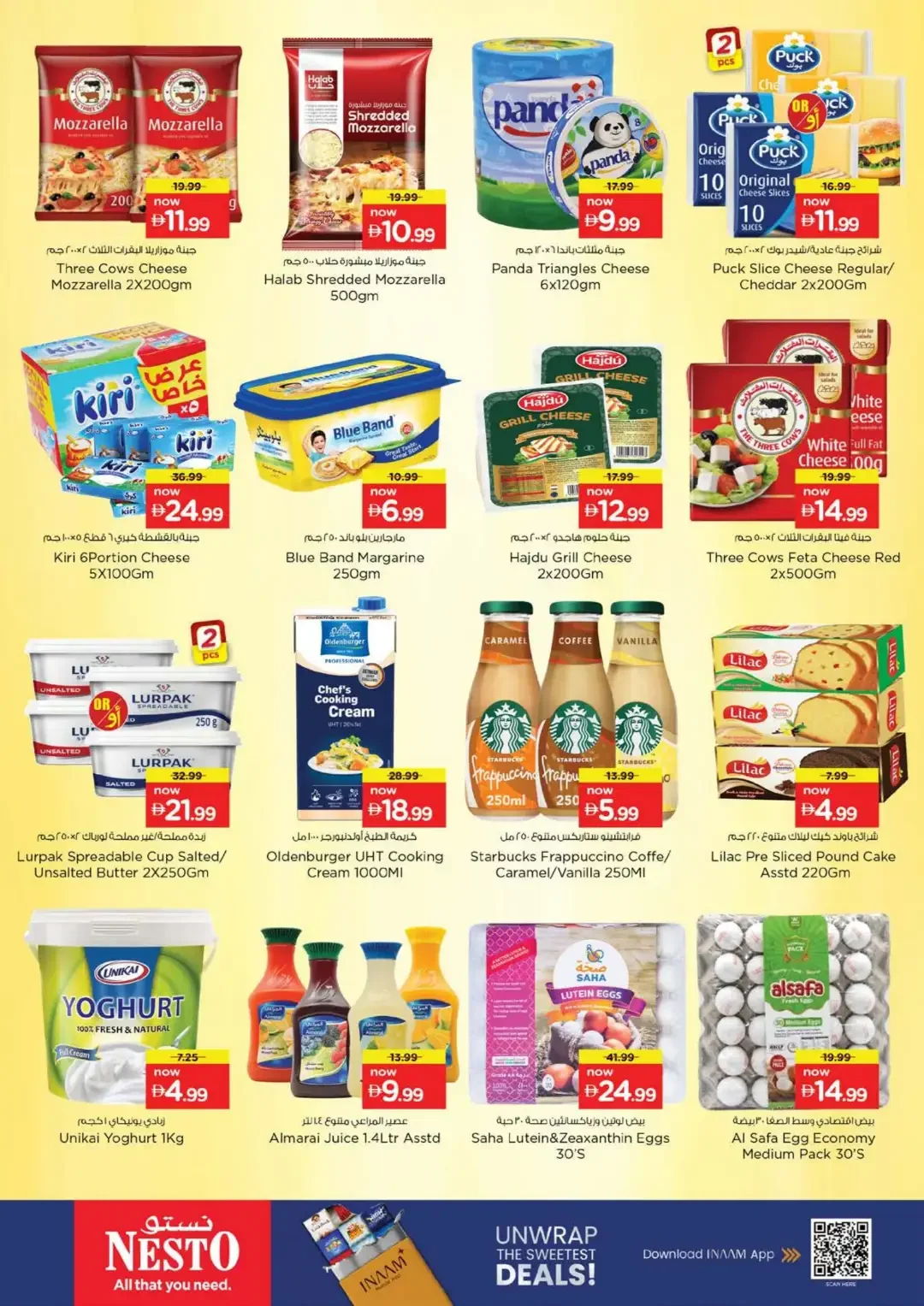 Nesto Fujairah Mall Big Bigger Biggest Deals page 17