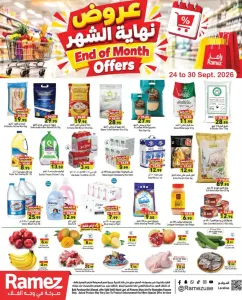Ramez End of Month Offers flyer cover