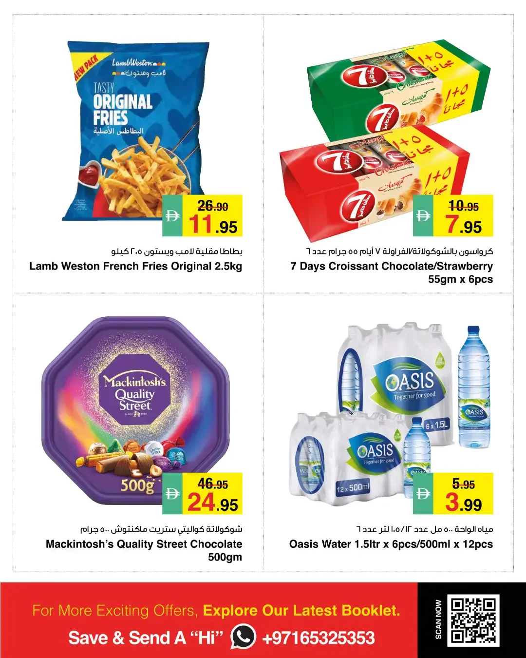 Snatch The Deals Offers page 6