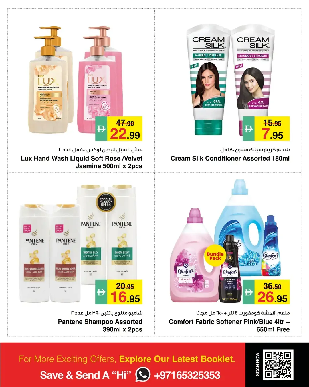Snatch The Deals Offers page 9