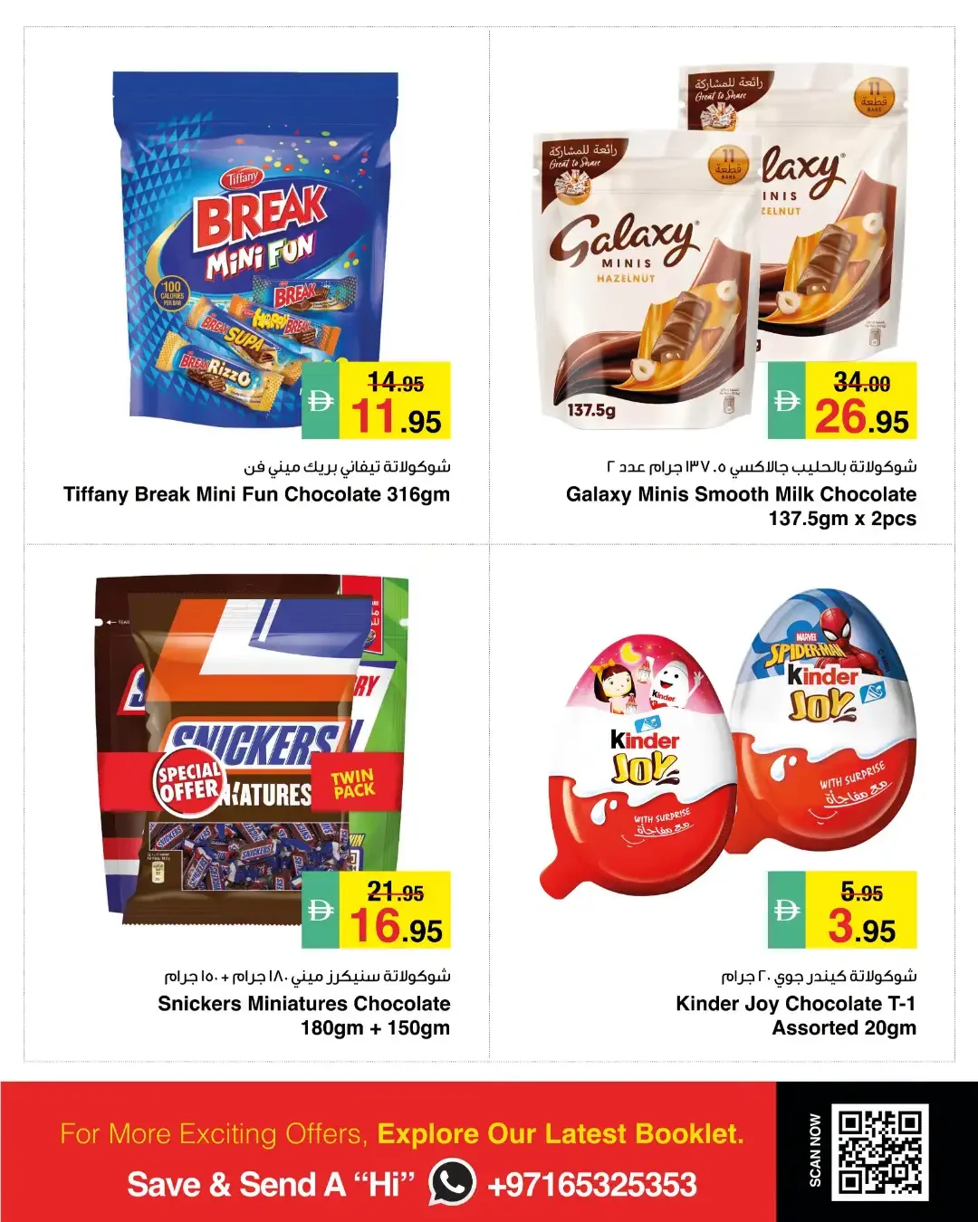 Snatch The Deals Offers page 7