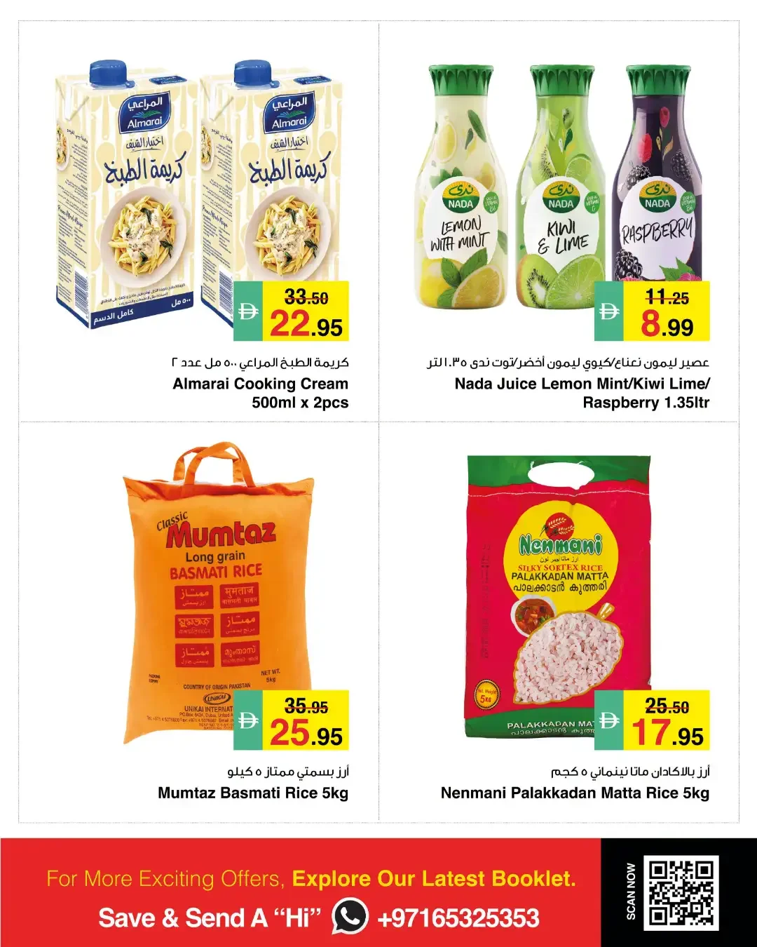 Snatch The Deals Offers page 3
