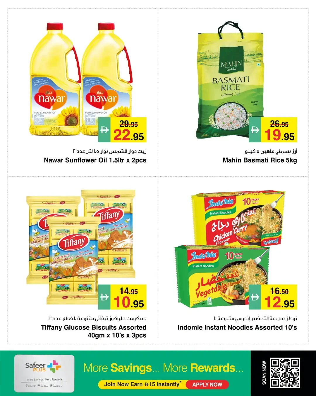Snatch The Deals Offers page 5