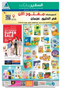 Al Safeer Market Al Helio Ajman September Super Sale flyer cover