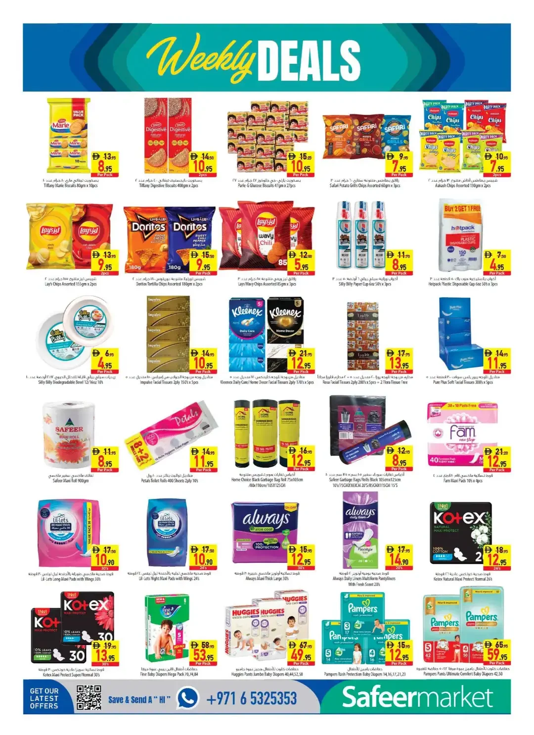 Safeer Market September Super Sale Deals page 10