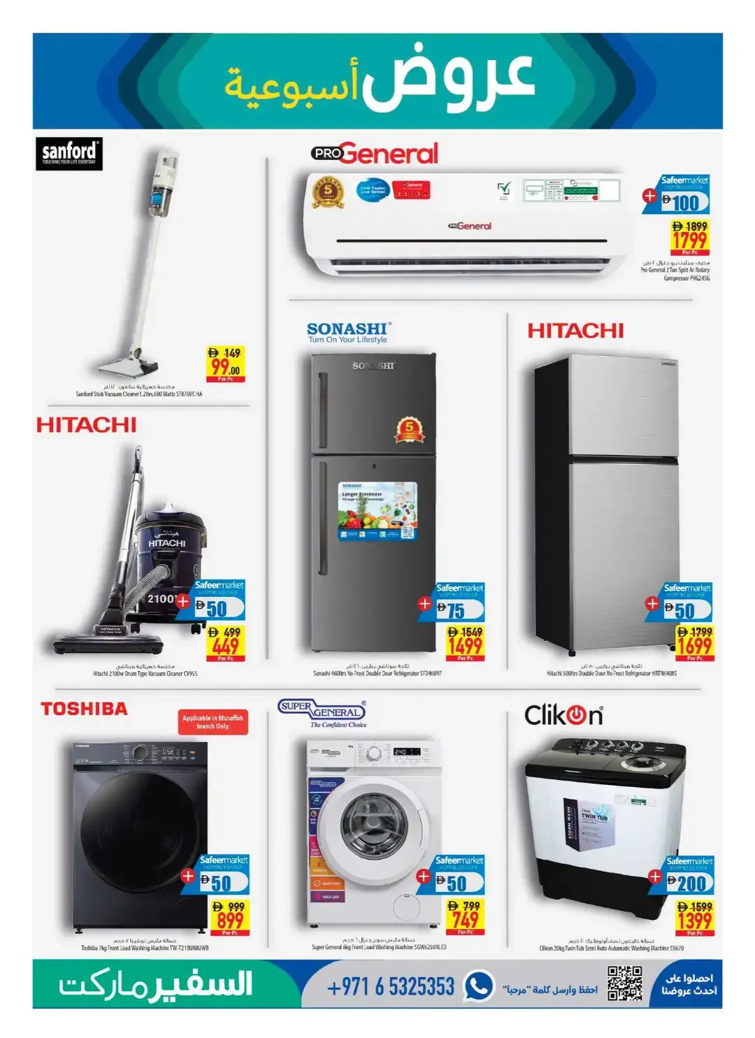 Safeer Market September Super Sale Deals page 19