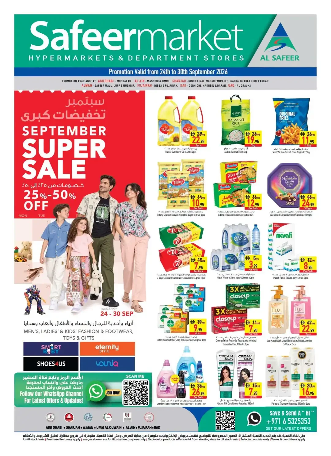 Safeer Market September Super Sale Deals page 1
