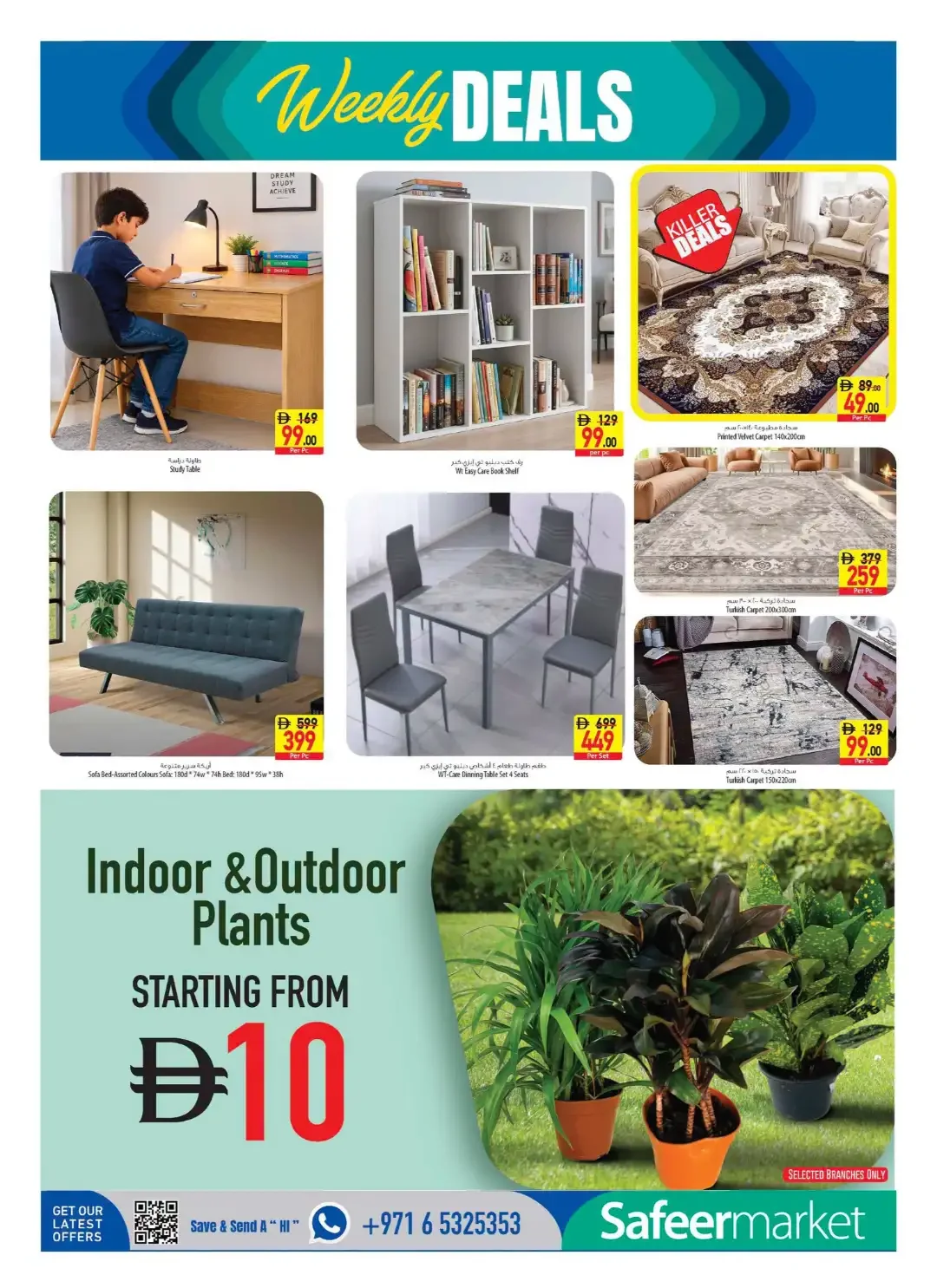 Safeer Market September Super Sale Deals page 16