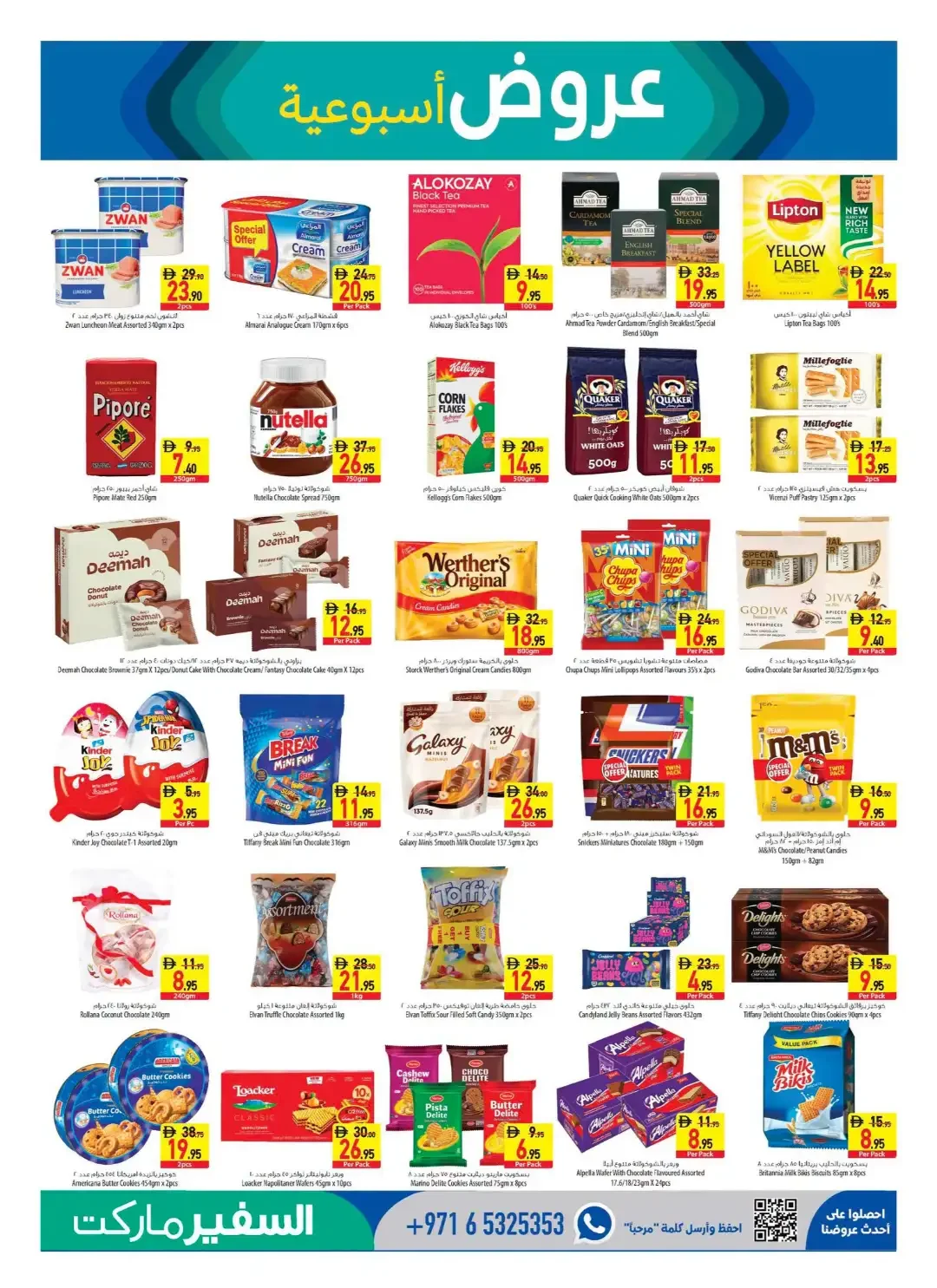 Safeer Market September Super Sale Deals page 9