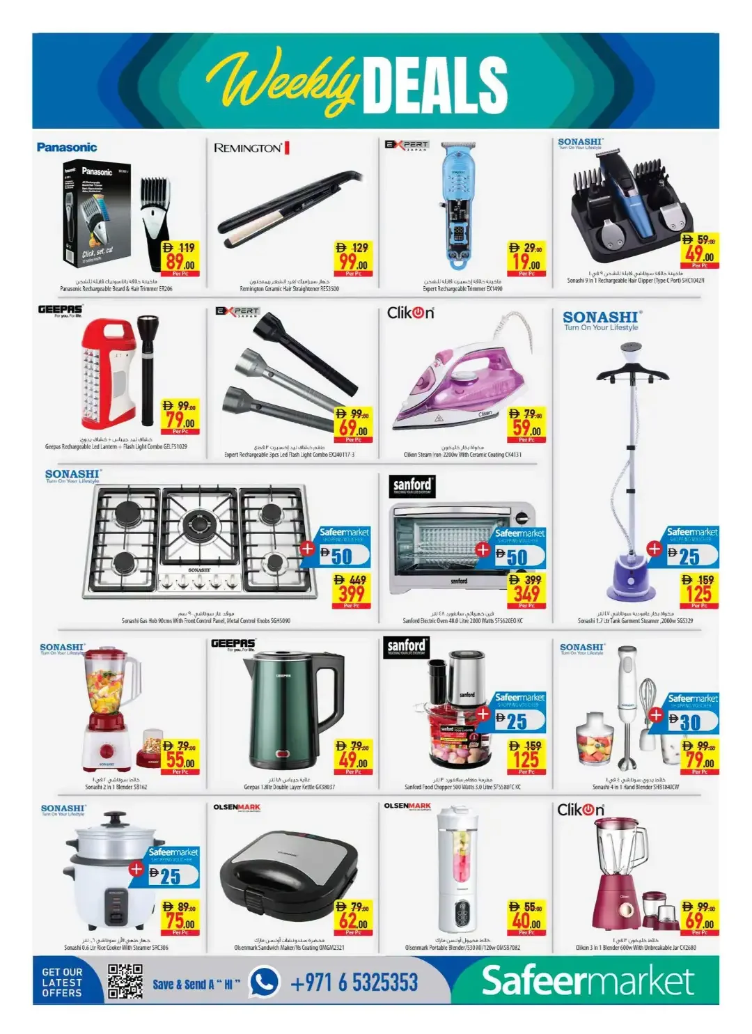 Safeer Market September Super Sale Deals page 18