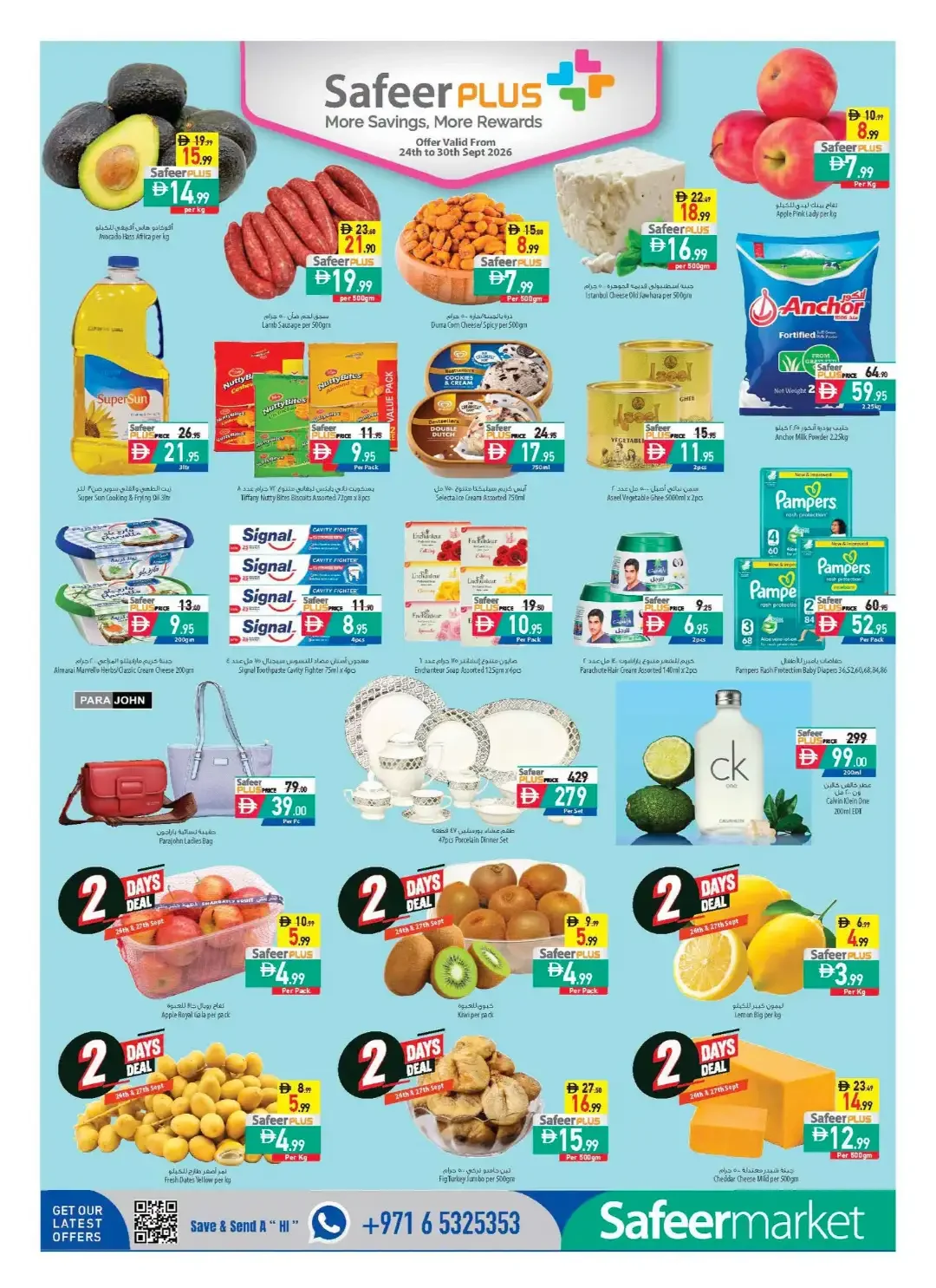 Safeer Market September Super Sale Deals page 2