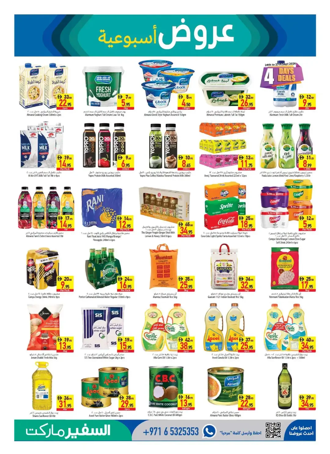 Safeer Market September Super Sale Deals page 7