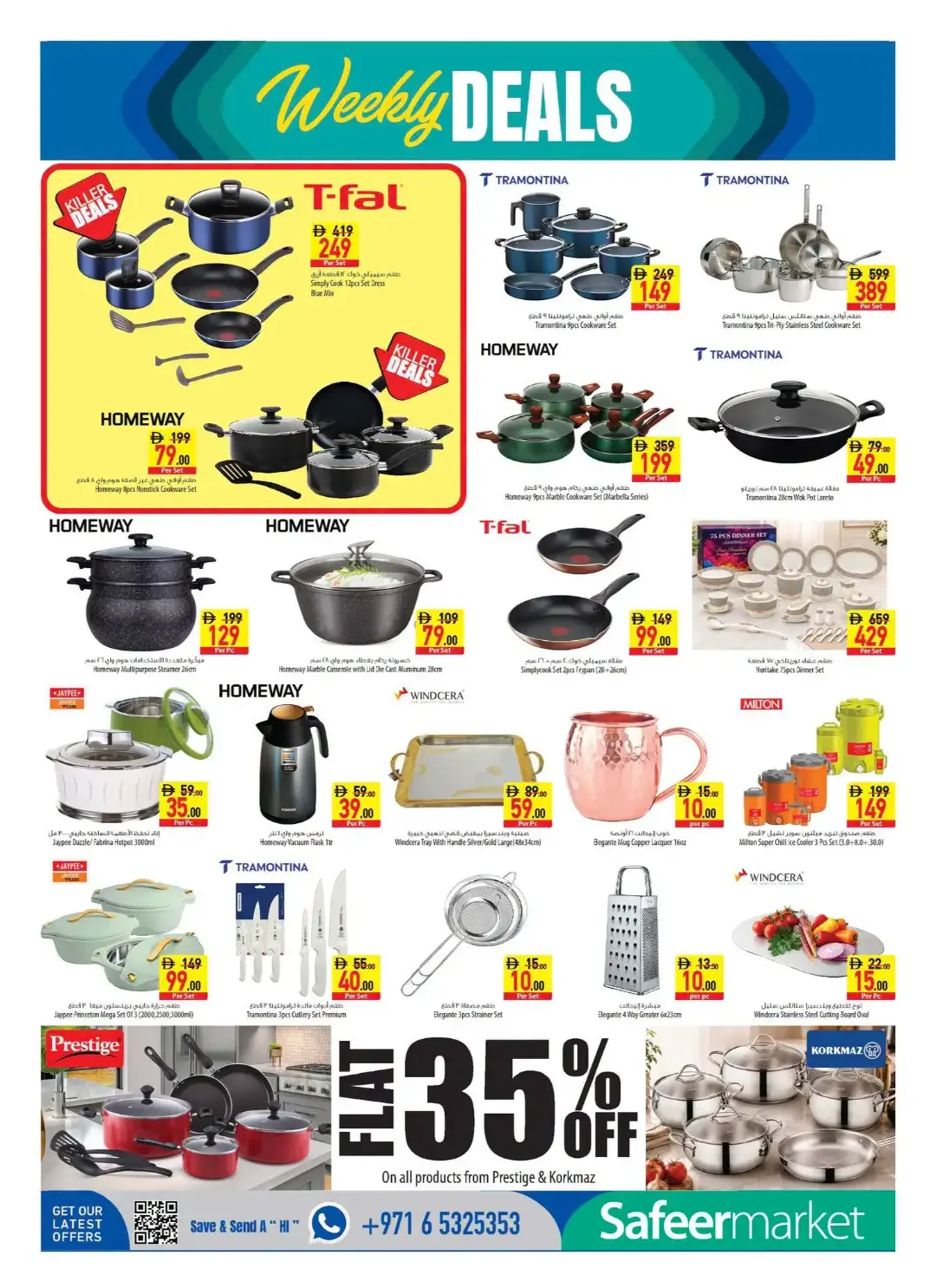 Safeer Market September Super Sale Deals page 14