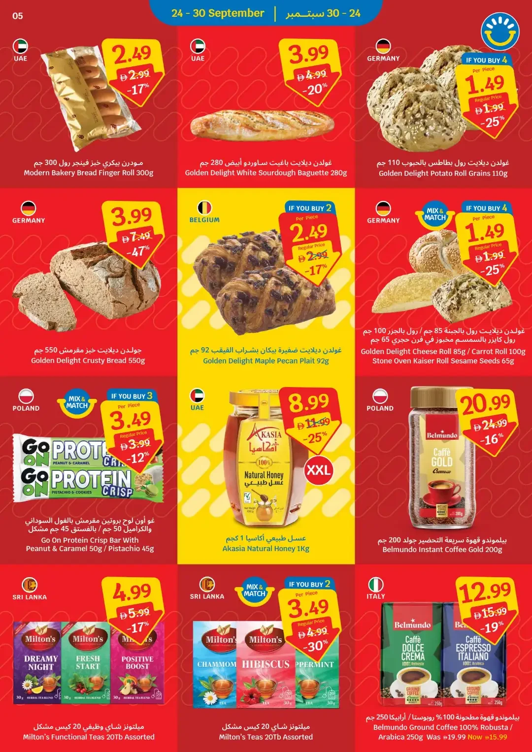 SAVA Price Freeze Deals page 5