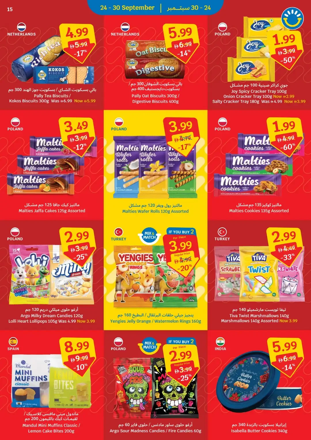 SAVA Price Freeze Deals page 15