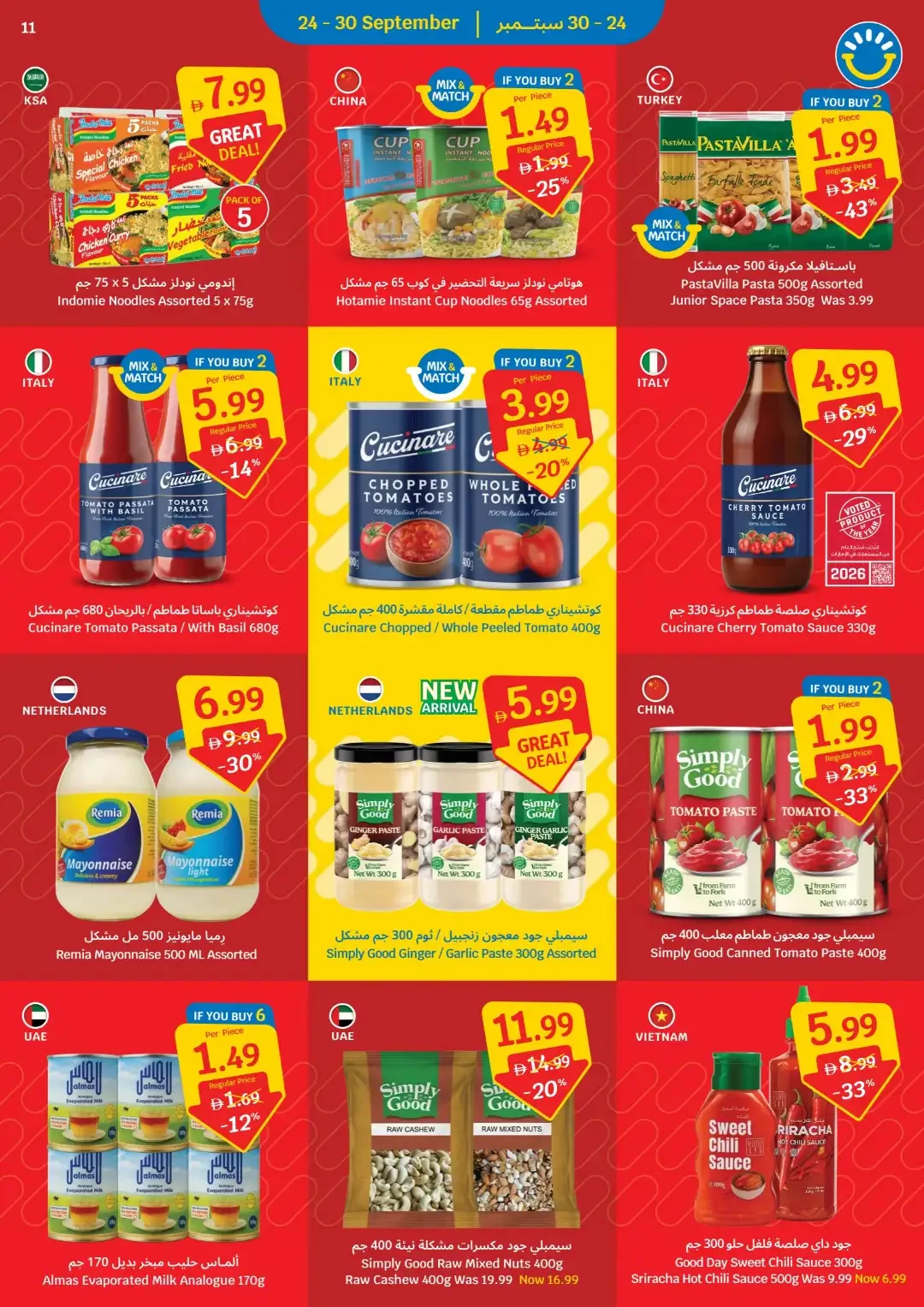 SAVA Price Freeze Deals page 11