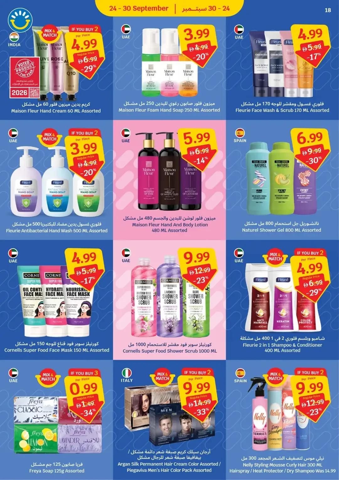 SAVA Price Freeze Deals page 18