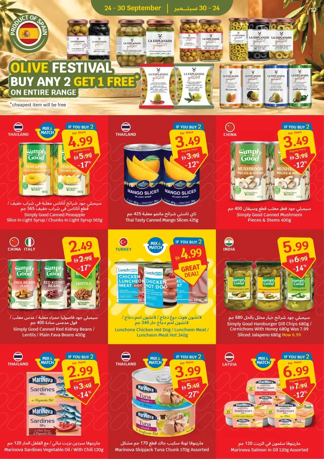 SAVA Price Freeze Deals page 12
