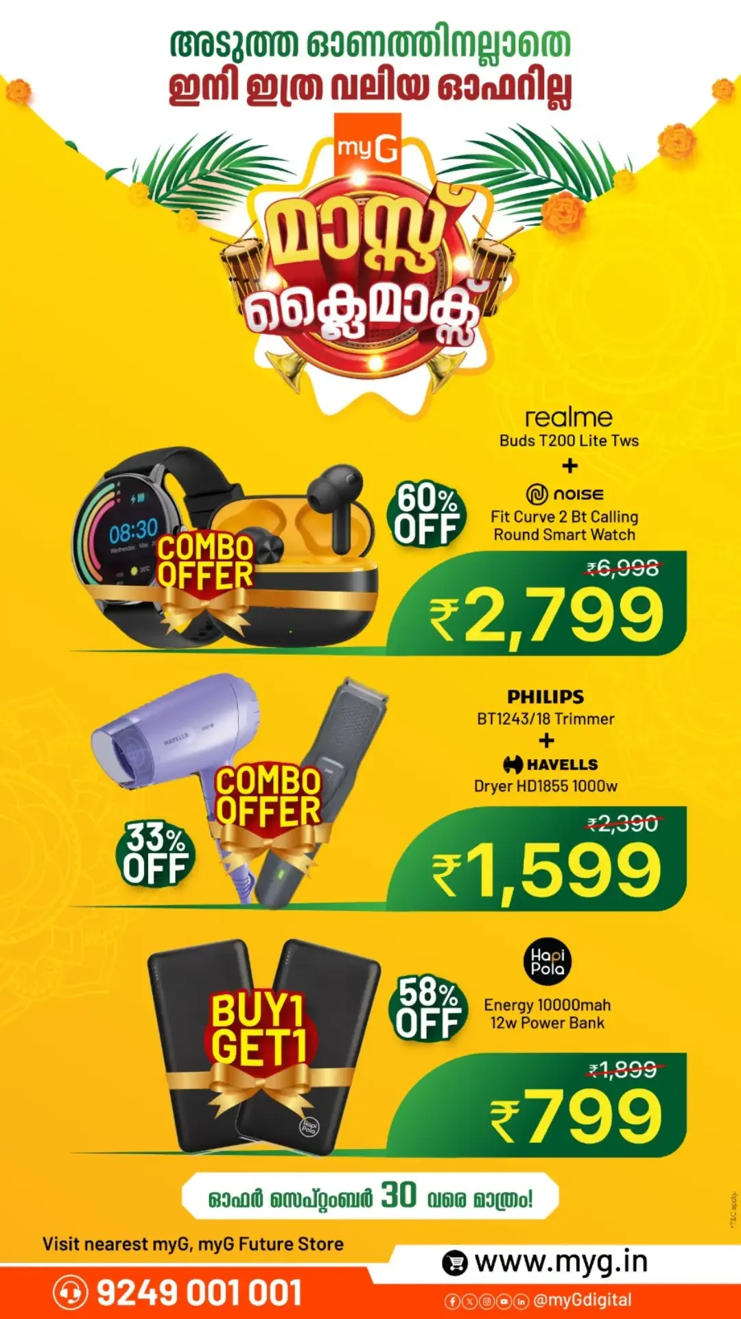myG Mass Climax Offers | Electronics & Appliances page 10