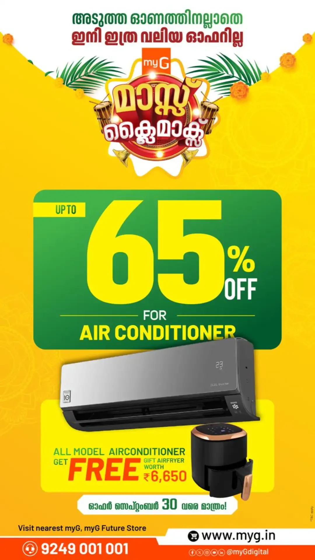myG Mass Climax Offers | Electronics & Appliances page 7