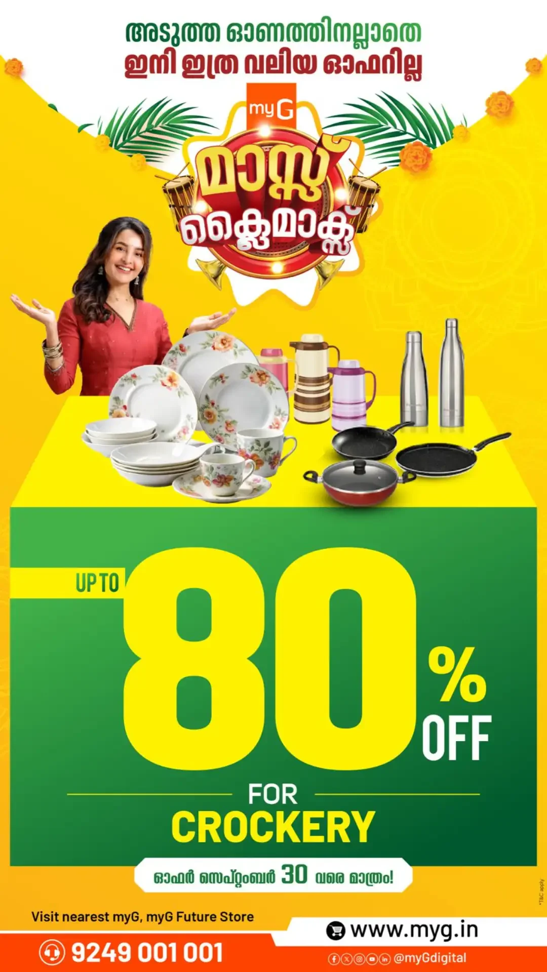 myG Mass Climax Offers | Electronics & Appliances page 11