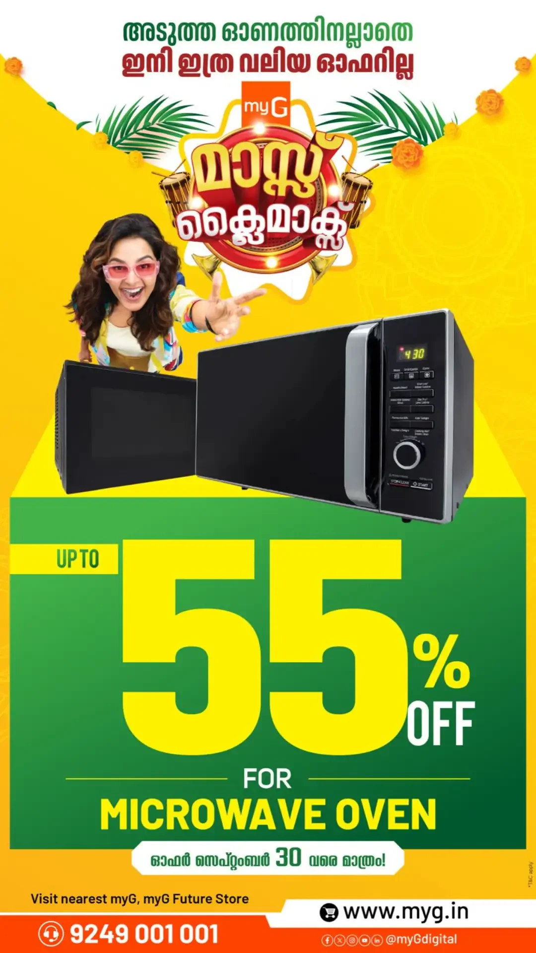 myG Mass Climax Offers | Electronics & Appliances page 13