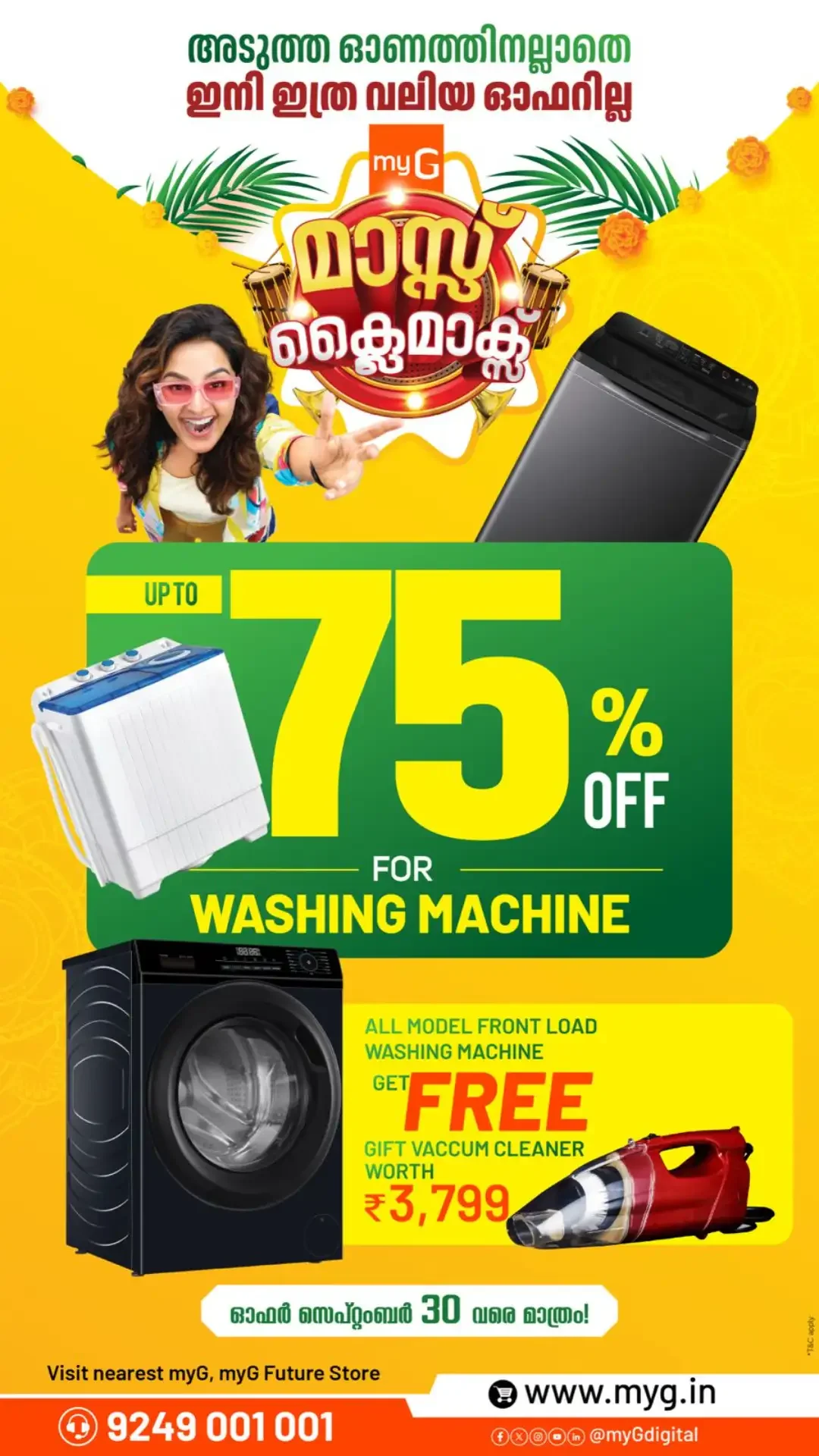 myG Mass Climax Offers | Electronics & Appliances page 6