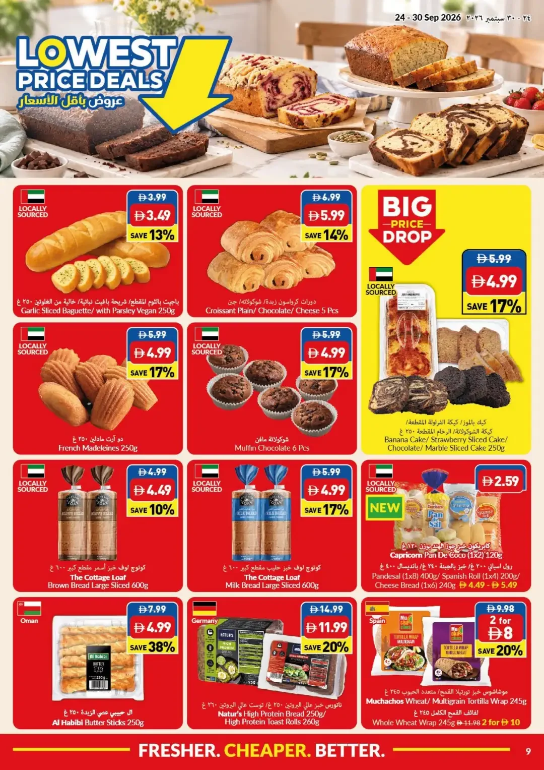 VIVA Supermarket Lowest Price Deals page 9