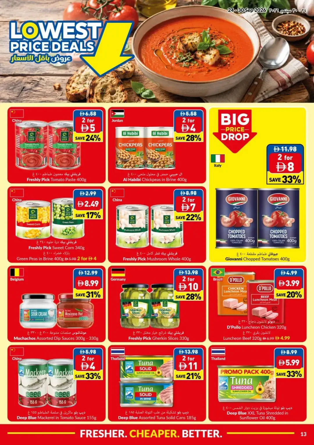 VIVA Supermarket Lowest Price Deals page 13